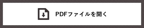 お知らせタイトル